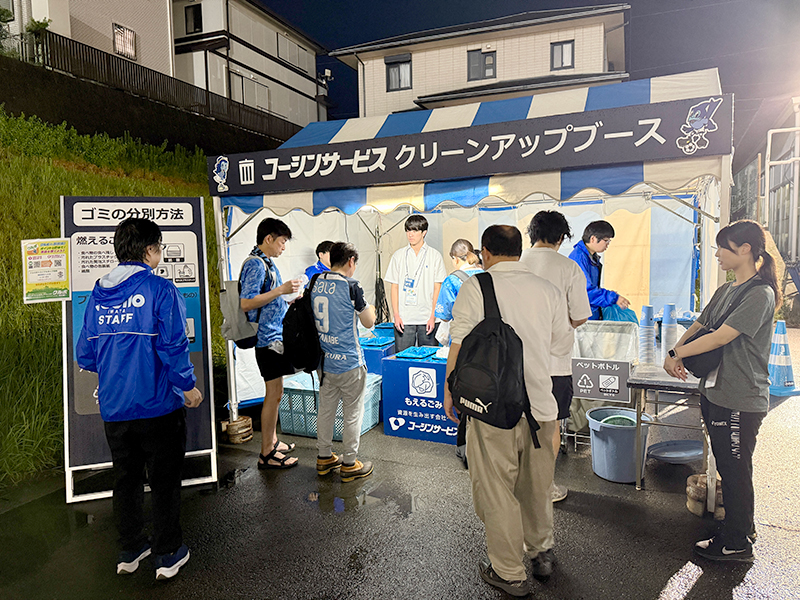 hometown_report