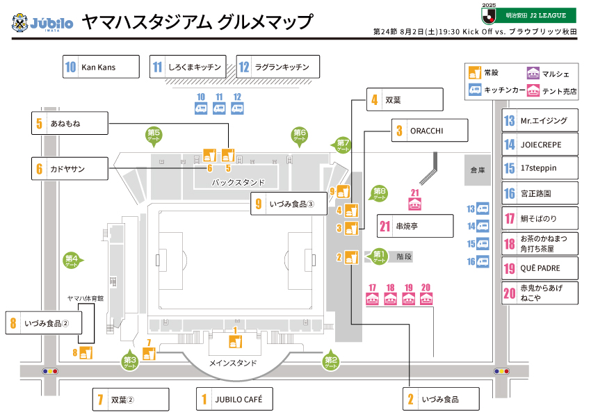 gourmet_map