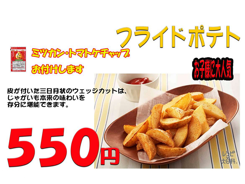 food