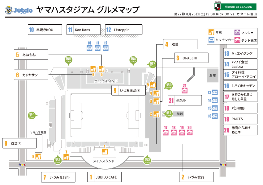 gourmet_map