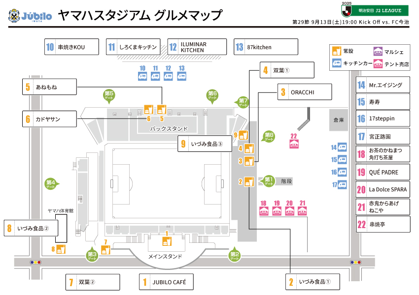 gourmet_map