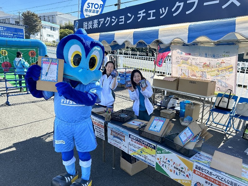 脱炭素エコ交通アクションチェック