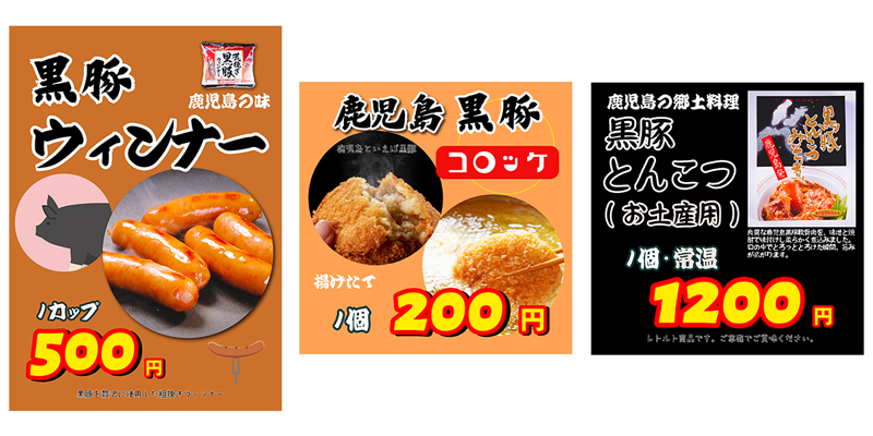 deli_foods