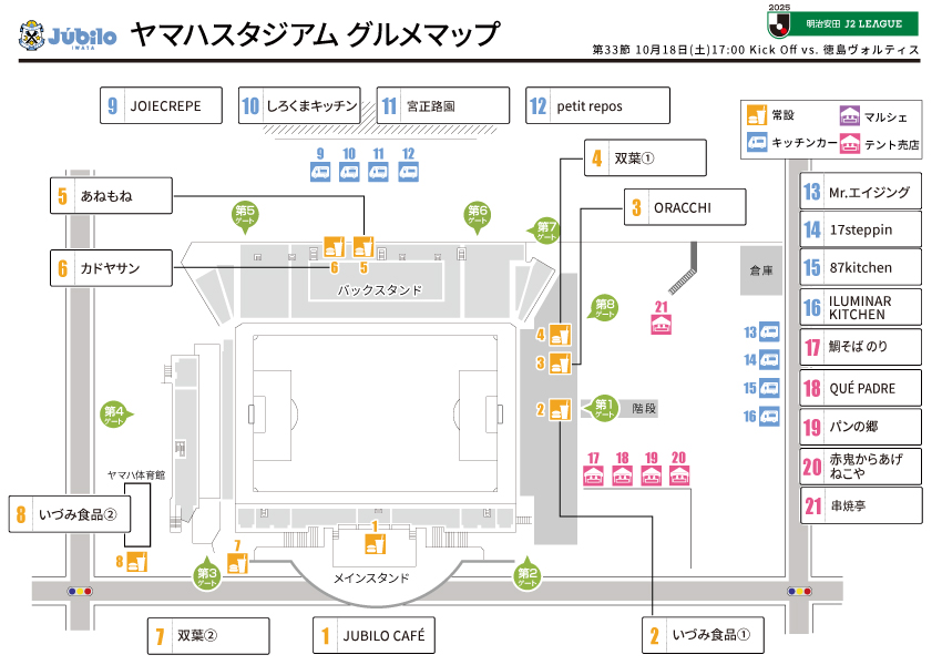 gourmet_map