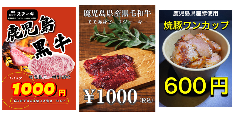 meat