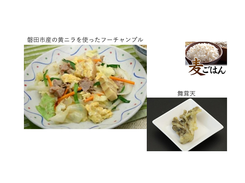磐田市さんの黄ニラを使ったフーチャンプル定食