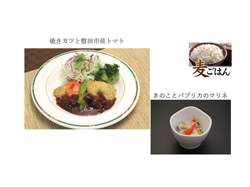 焼きカツと磐田市産トマトの定食