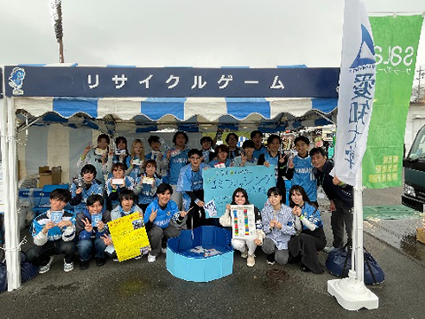 サステナブルを学ぼう