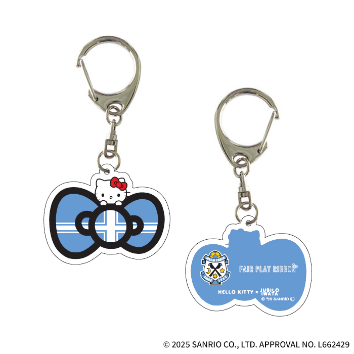 key_ring