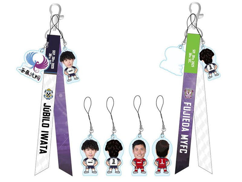 goods