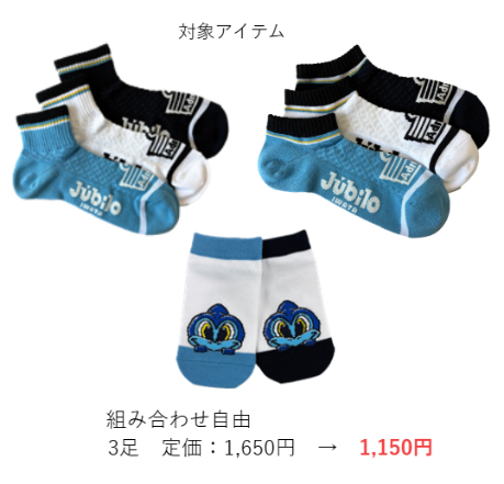sox
