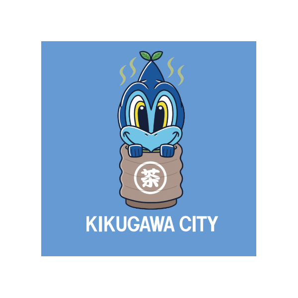 菊川市