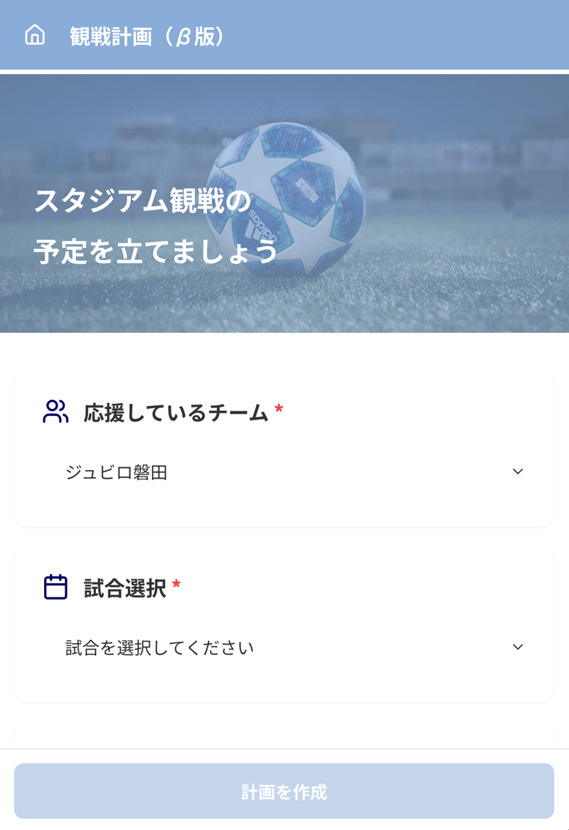 screen