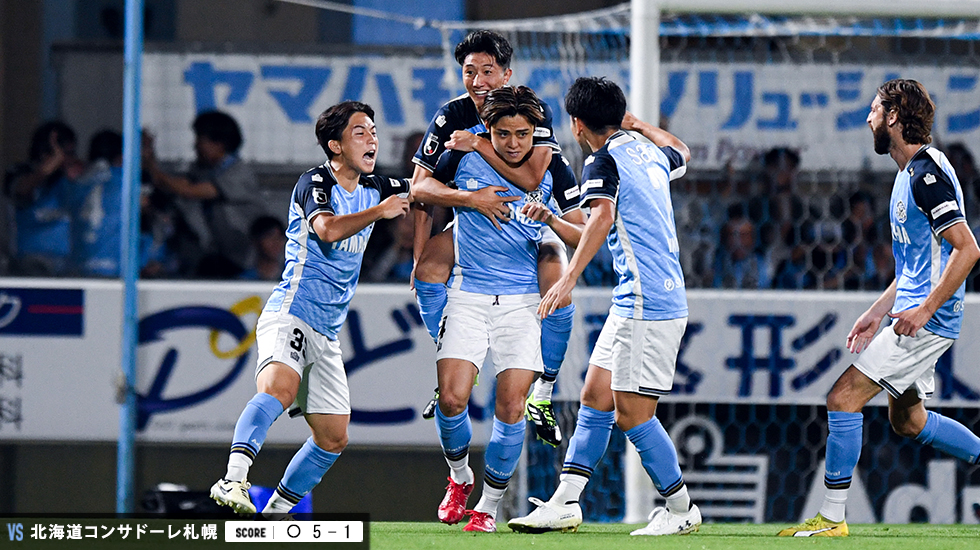 ジュビロ磐田
